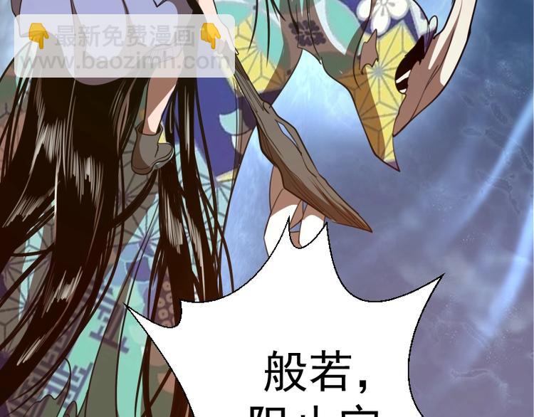 第50话 联合作战！98