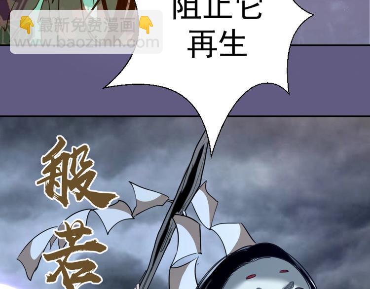 第50话 联合作战！99