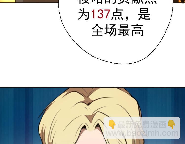 第52话 洪祖现身！102