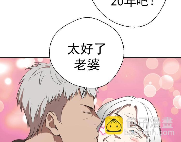 第52话 洪祖现身！110