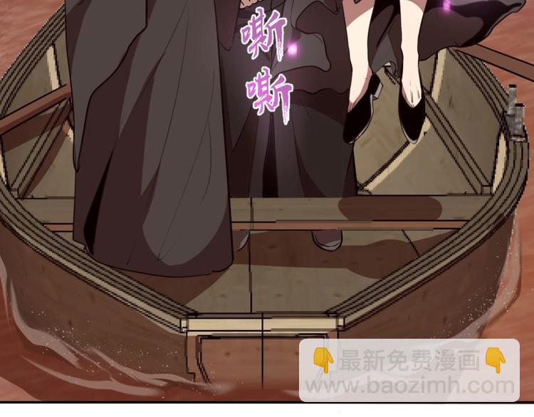 第52话 洪祖现身！113