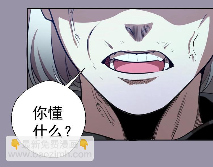 第52话 洪祖现身！139