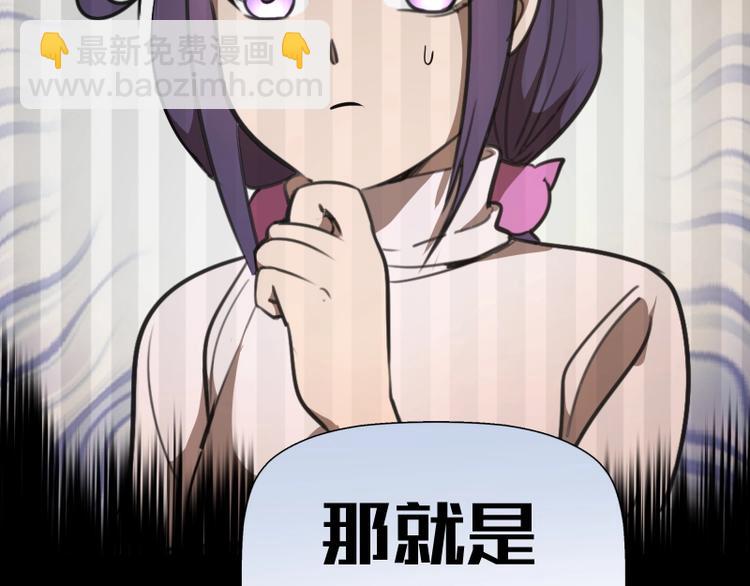 第52话 洪祖现身！150
