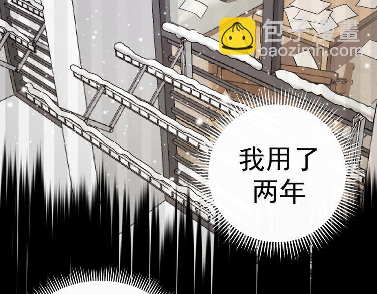 第52话 洪祖现身！168