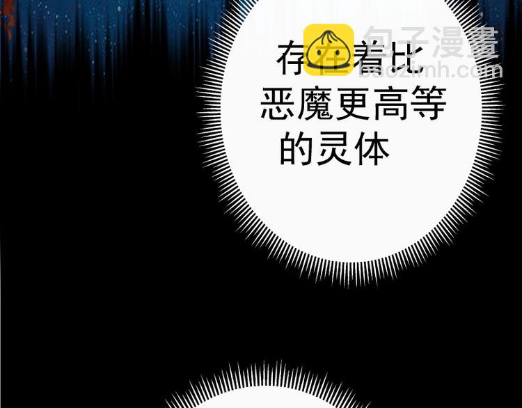 第52话 洪祖现身！183
