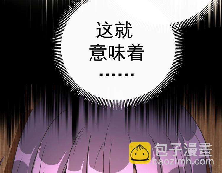 第52话 洪祖现身！188