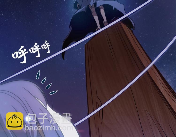 第52话 洪祖现身！208