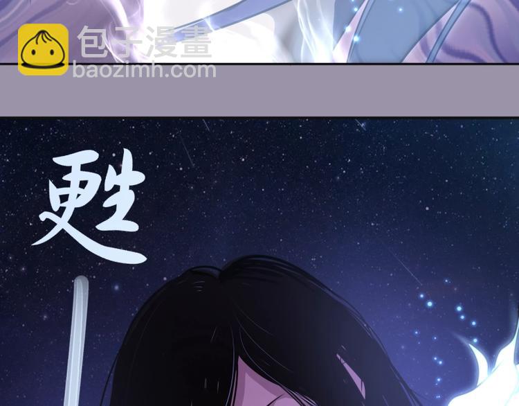 第52话 洪祖现身！215