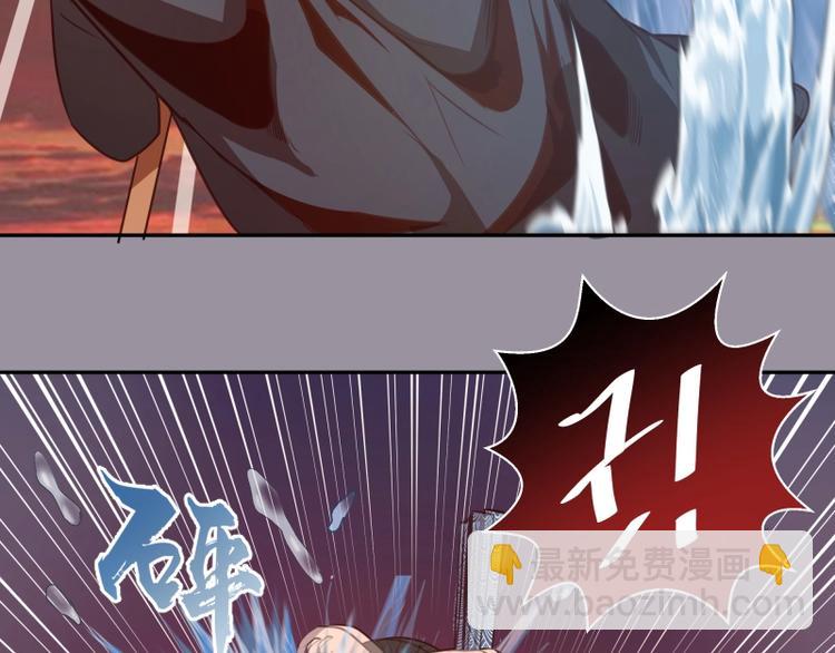 第52话 洪祖现身！22