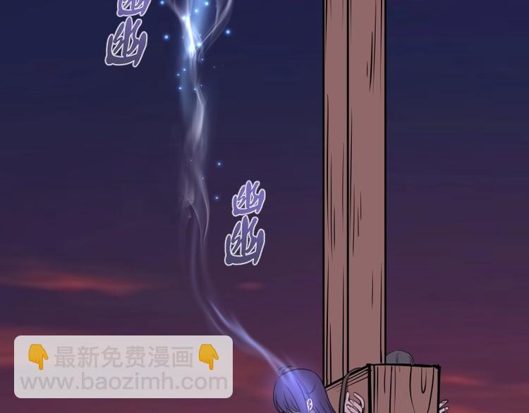 第52话 洪祖现身！221