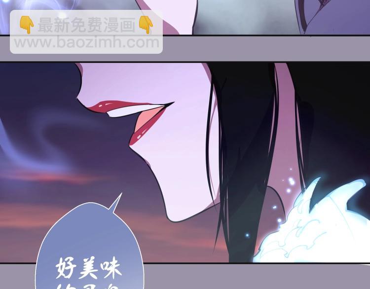 第52话 洪祖现身！224