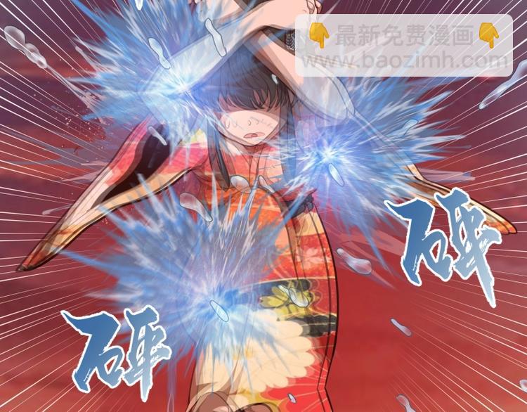 第52话 洪祖现身！23