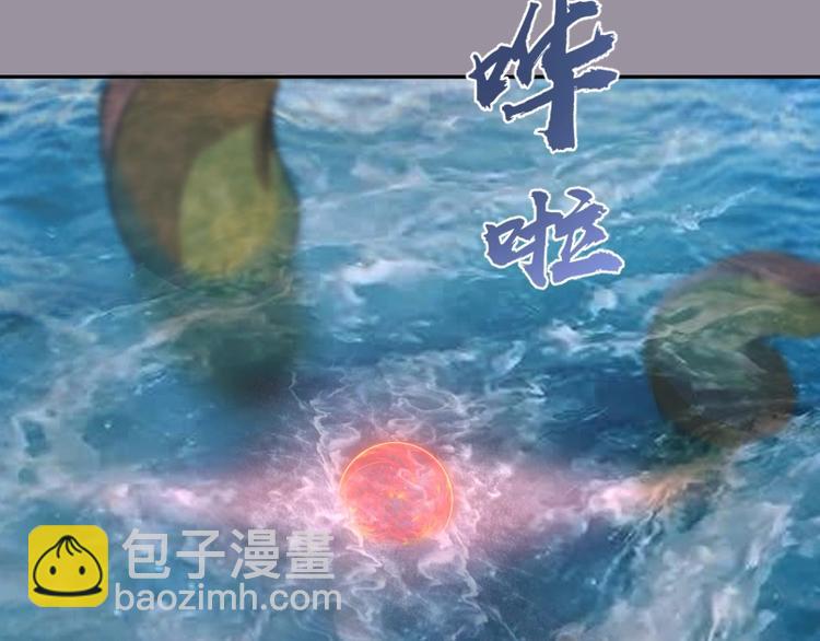 第52话 洪祖现身！32