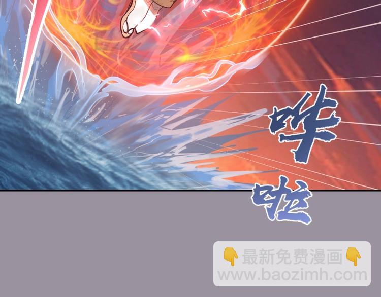 第52话 洪祖现身！35
