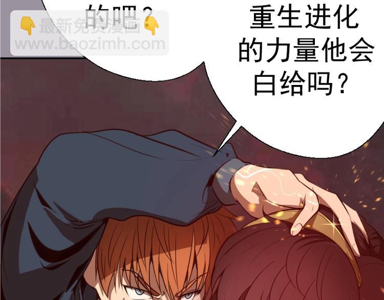 第52话 洪祖现身！53