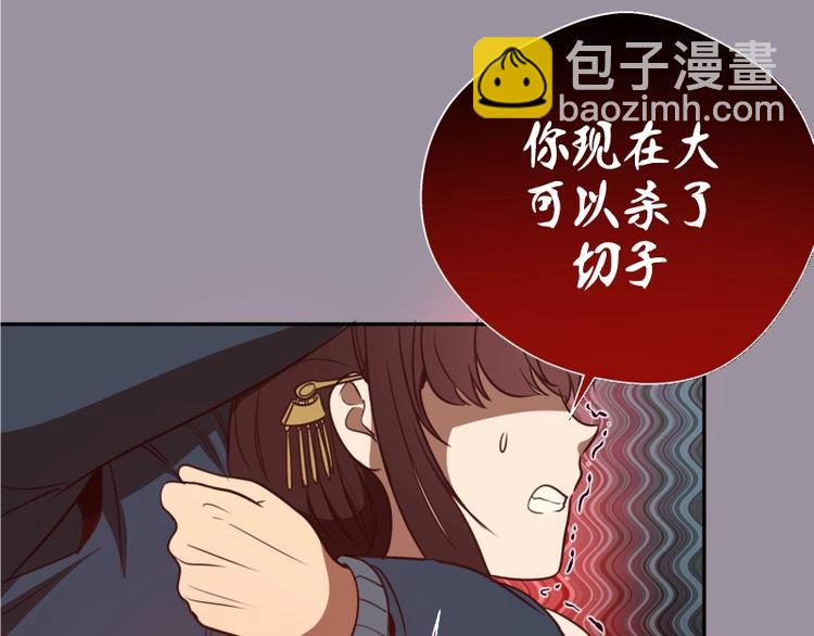 第52话 洪祖现身！59
