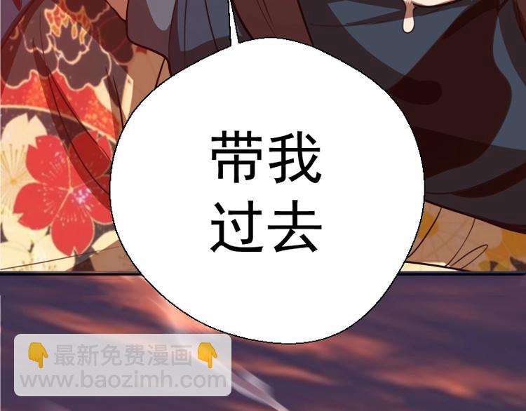 第52话 洪祖现身！66