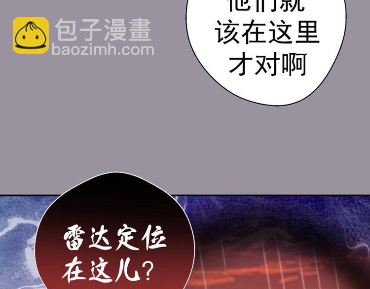 第52话 洪祖现身！9