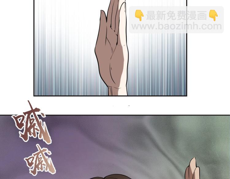第52话 洪祖现身！96