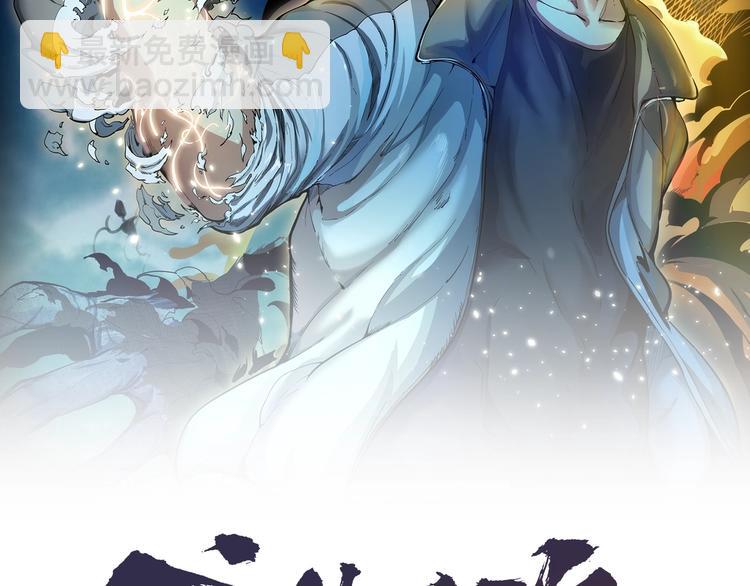 第57话 心灵呼唤！1