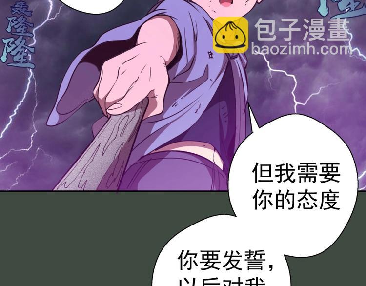 第57话 心灵呼唤！102