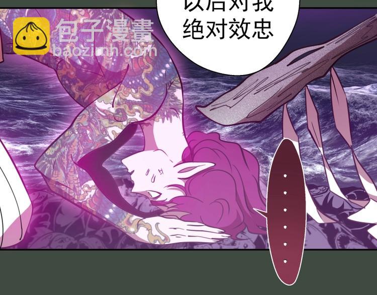 第57话 心灵呼唤！103