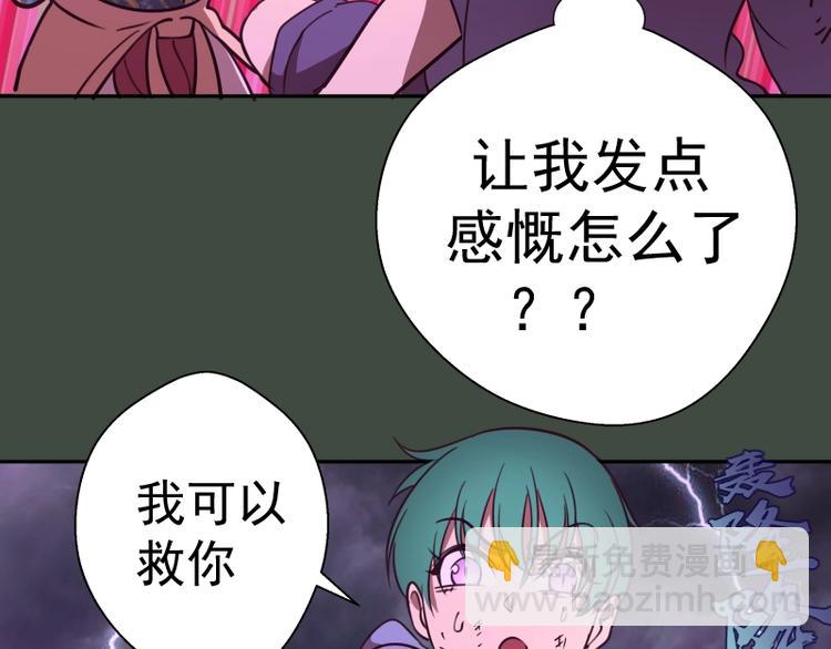 第57话 心灵呼唤！105