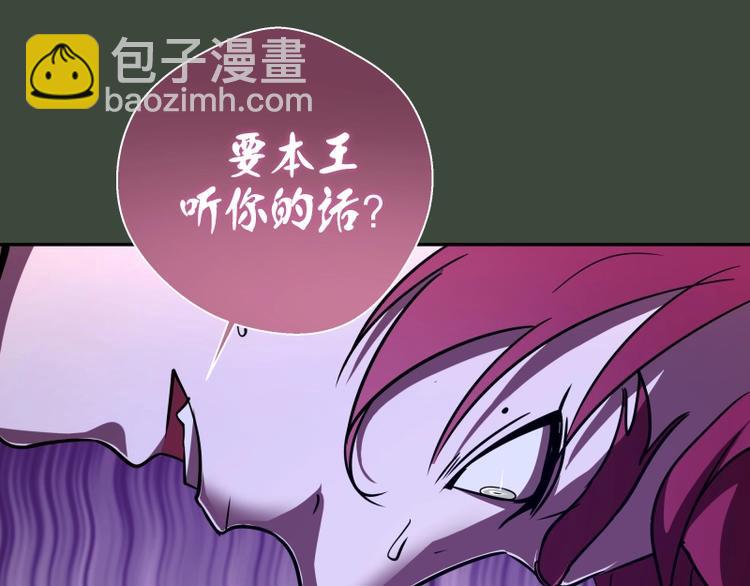 第57话 心灵呼唤！108