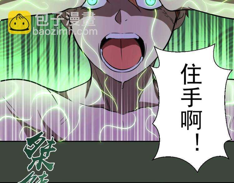 第57话 心灵呼唤！11