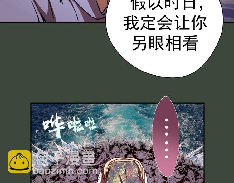 第57话 心灵呼唤！111