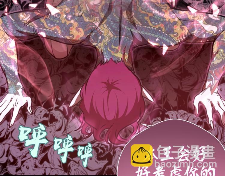第57话 心灵呼唤！113