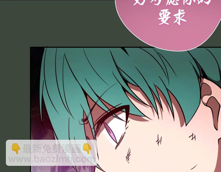 第57话 心灵呼唤！114