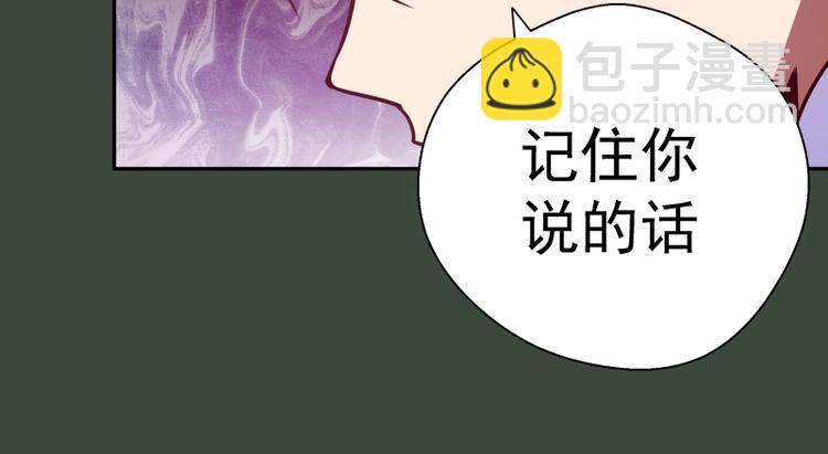 第57话 心灵呼唤！115
