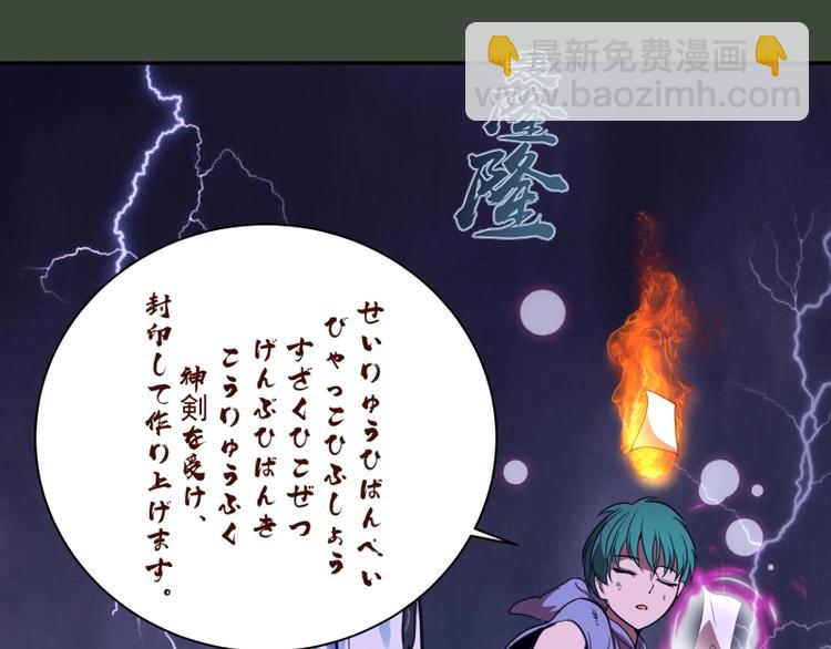 第57话 心灵呼唤！116