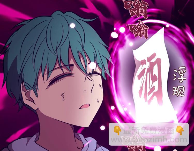 第57话 心灵呼唤！120
