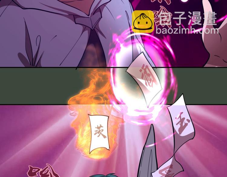 第57话 心灵呼唤！121