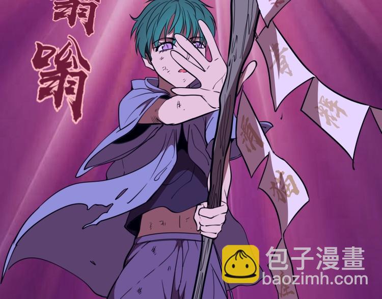 第57话 心灵呼唤！122