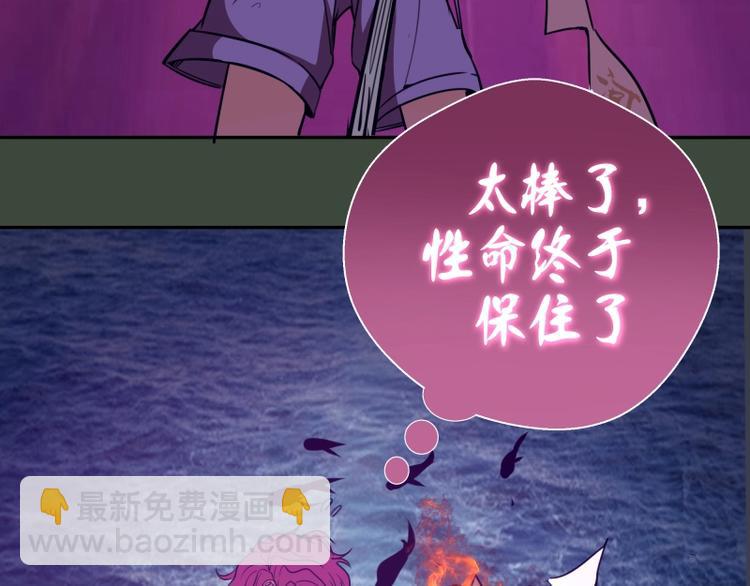 第57话 心灵呼唤！123
