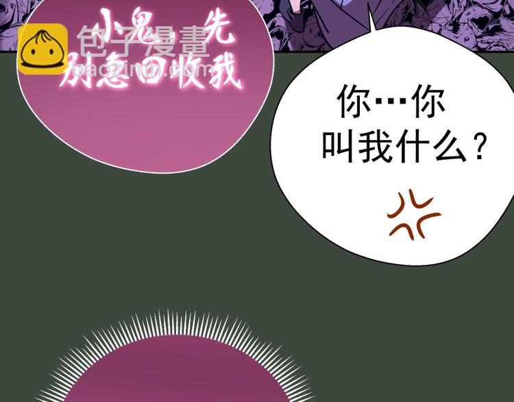 第57话 心灵呼唤！125