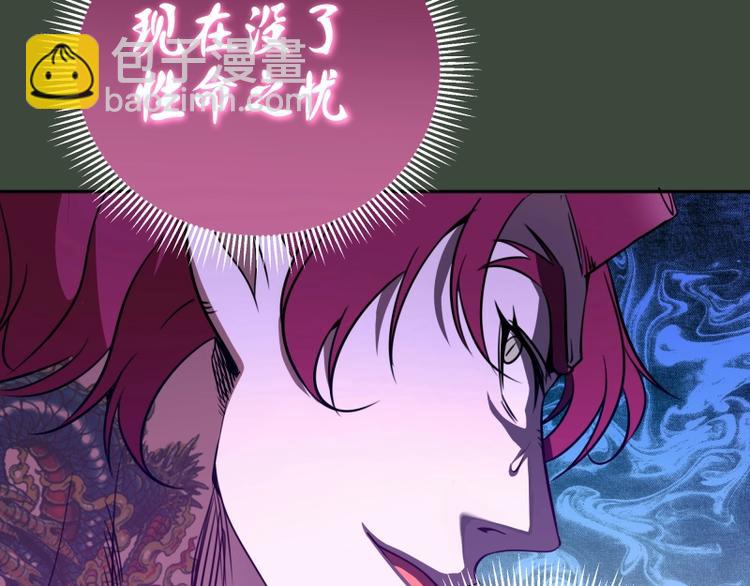 第57话 心灵呼唤！126