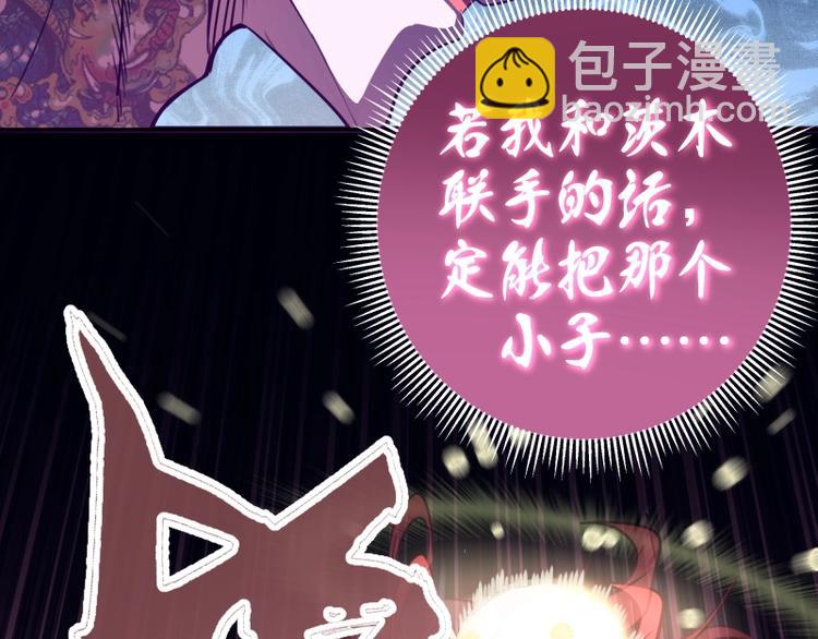 第57话 心灵呼唤！127