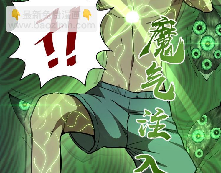 第57话 心灵呼唤！13