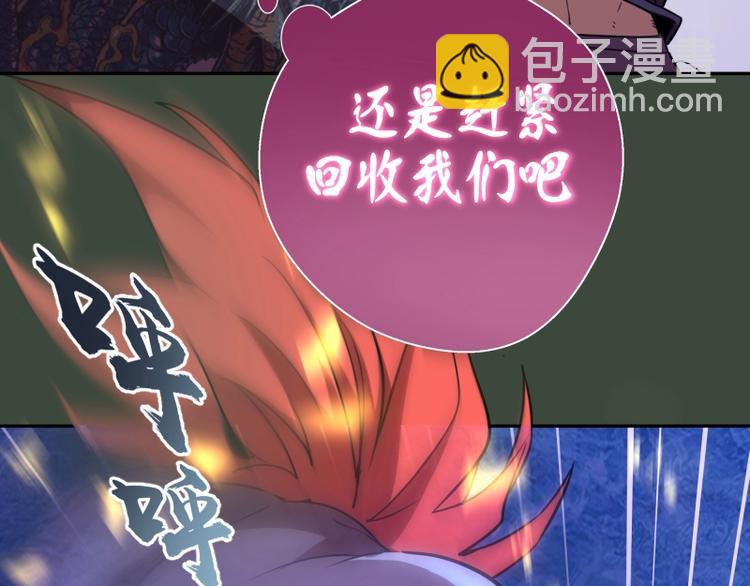 第57话 心灵呼唤！132