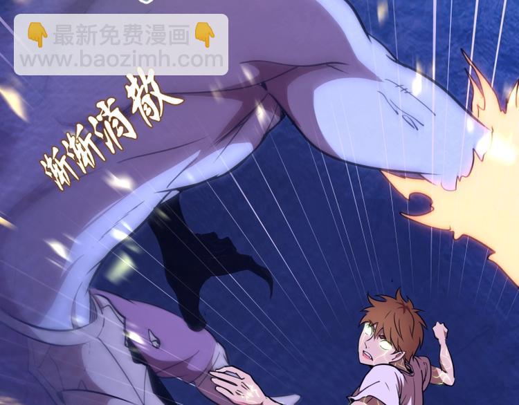 第57话 心灵呼唤！133