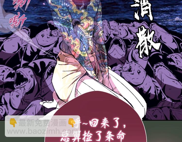 第57话 心灵呼唤！137