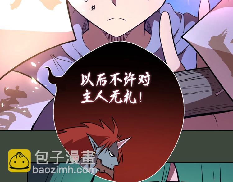 第57话 心灵呼唤！139