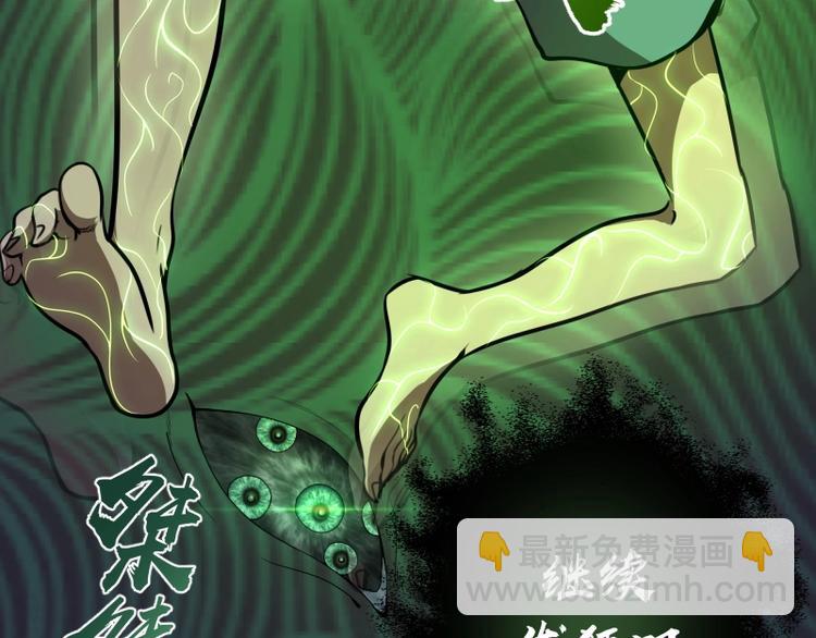 第57话 心灵呼唤！14