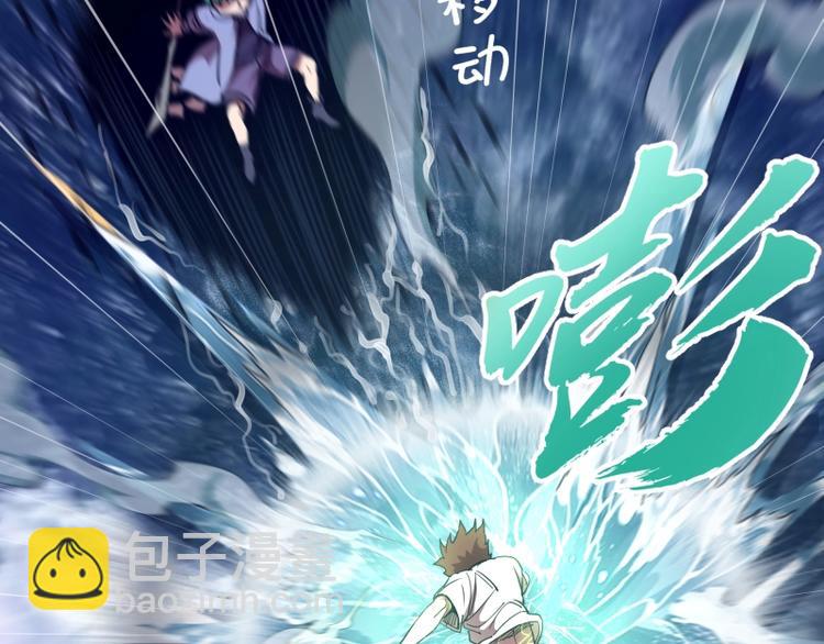 第57话 心灵呼唤！146