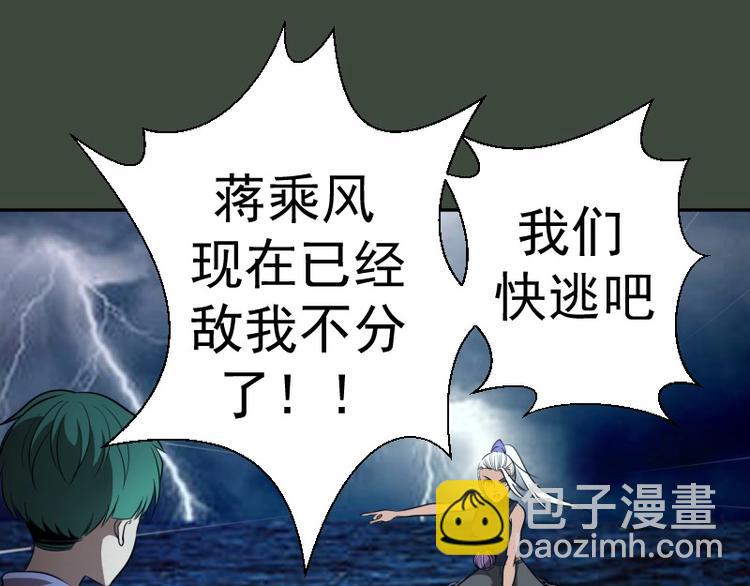 第57话 心灵呼唤！148