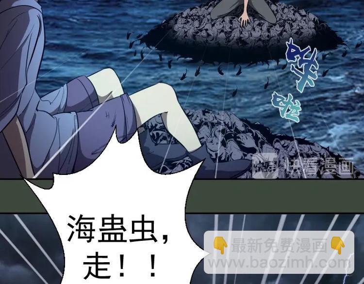 第57话 心灵呼唤！149